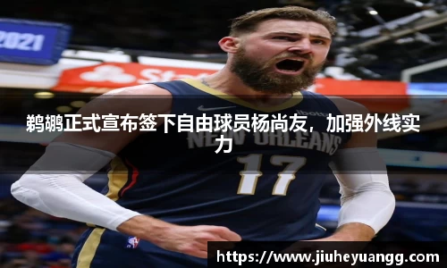 球速体育