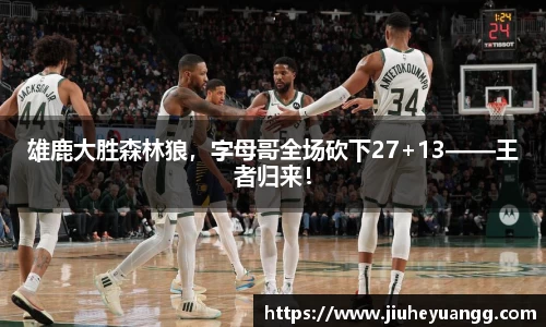 球速体育官方