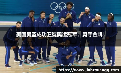 球速体育