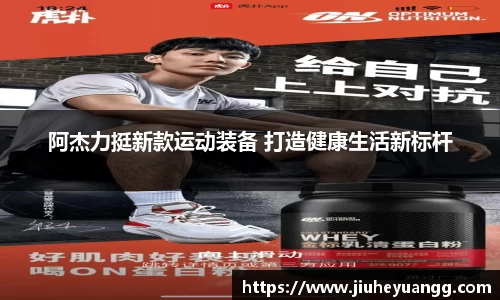 球速体育