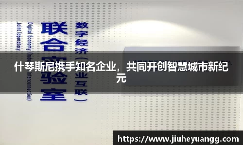 球速体育官方