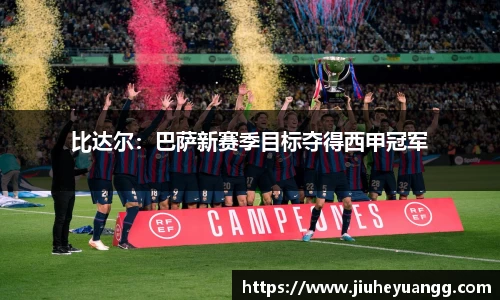 球速体育平台登录入口