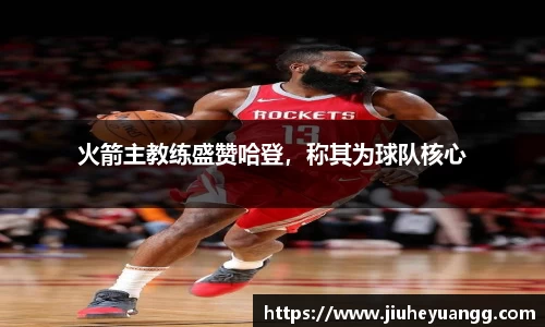 球速体育平台登录入口