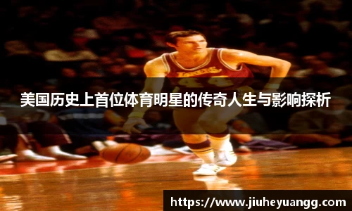 球速体育