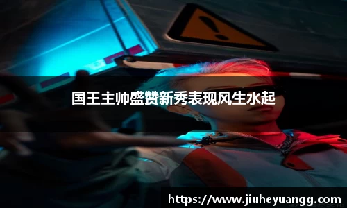 球速体育官方