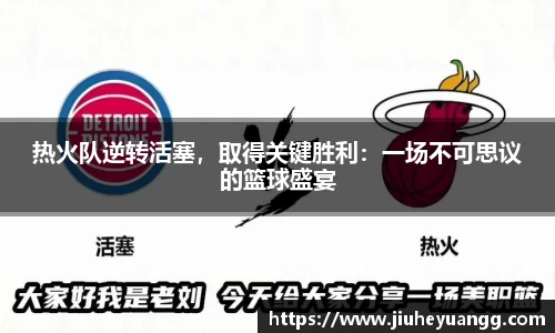 球速体育官方