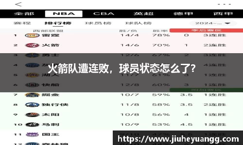 球速体育