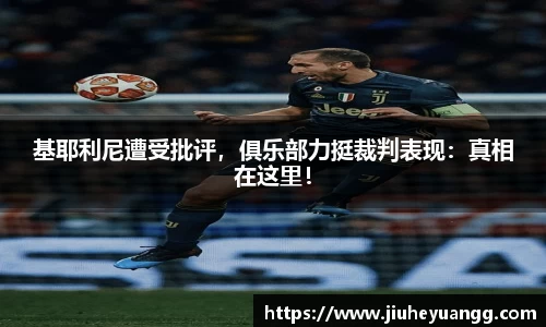 球速体育