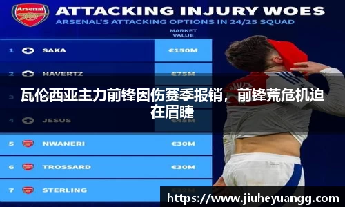 球速体育官方