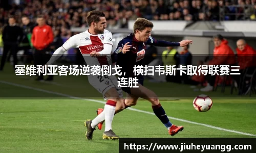 球速体育官方