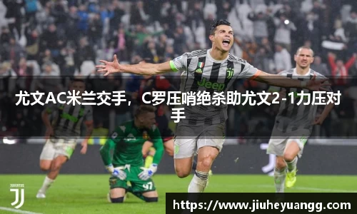 球速体育