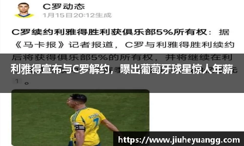 球速体育