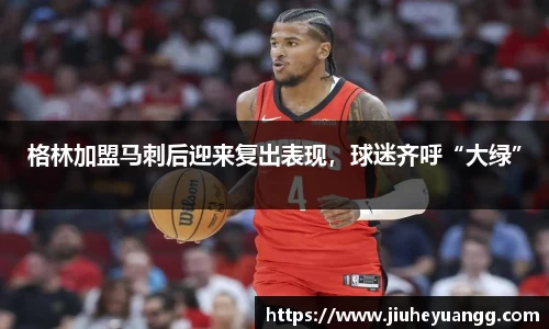球速体育平台登录入口