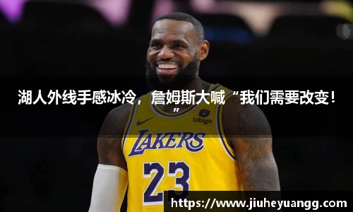 球速体育