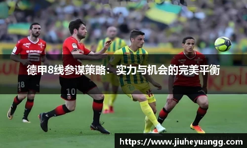 球速体育官方