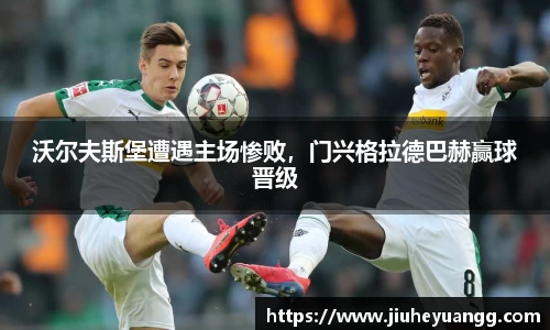球速体育平台登录入口