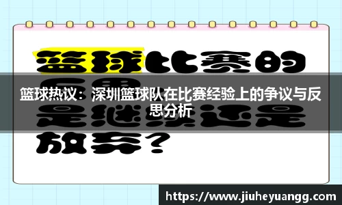球速体育官方