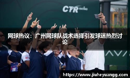 球速体育