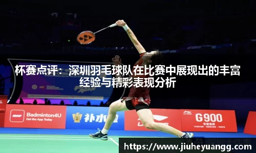 球速体育