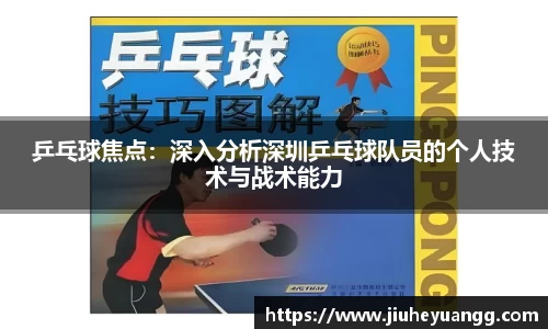 球速体育平台登录入口