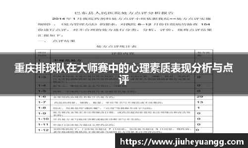 球速体育welcome