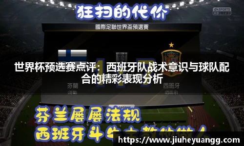 球速体育