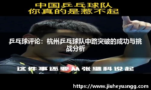 球速体育平台登录入口