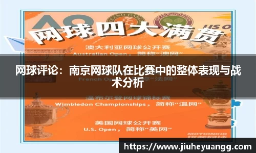 球速体育平台登录入口