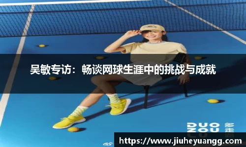 球速体育平台登录入口