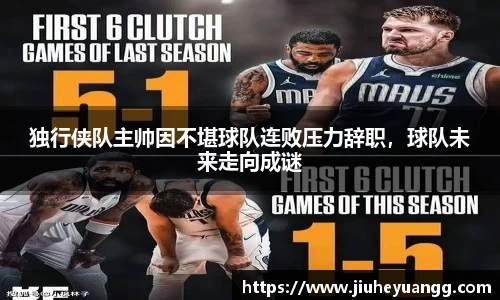 球速体育平台登录入口