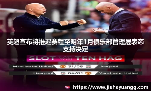 球速体育官方