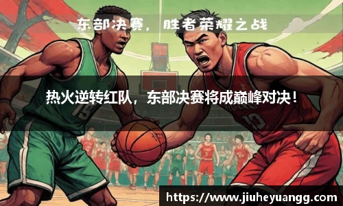 球速体育官方