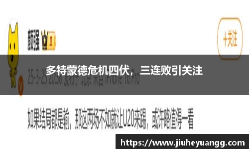 球速体育