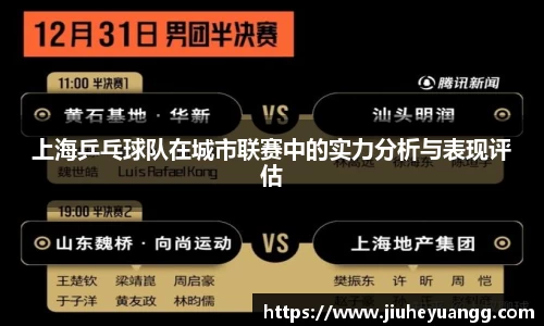 球速体育官方