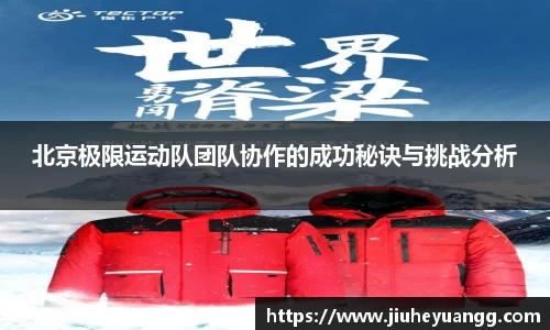 球速体育官方
