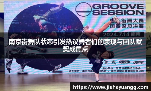 球速体育官方