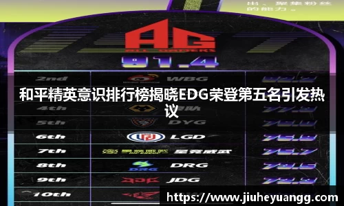 球速体育平台登录入口