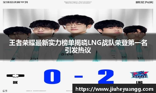 球速体育平台登录入口