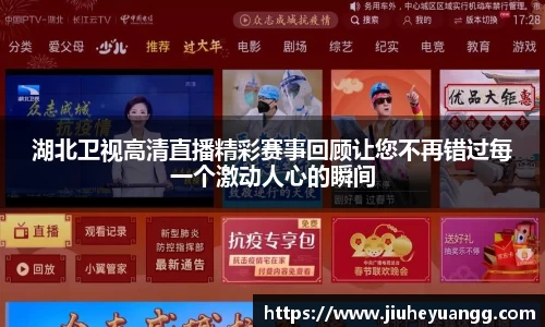 球速体育官方