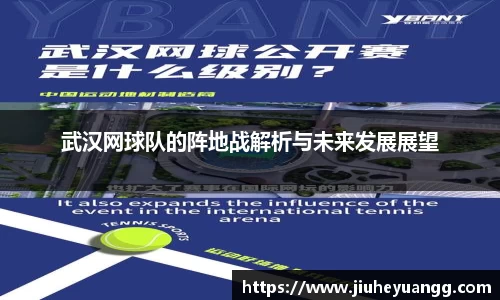 球速体育平台登录入口