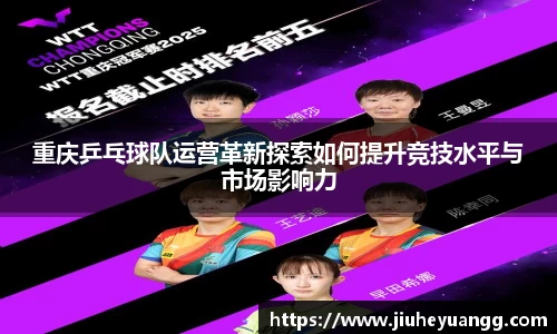 球速体育平台登录入口