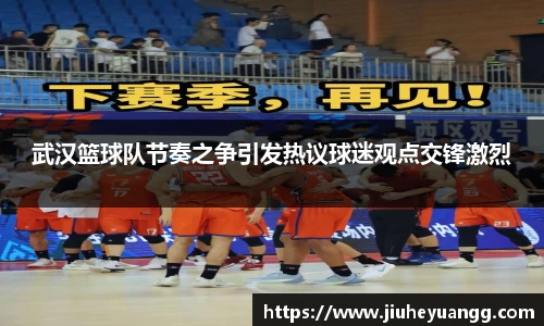球速体育