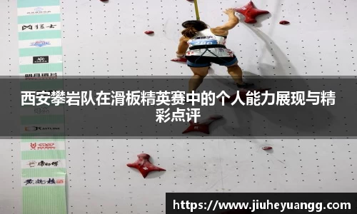 球速体育