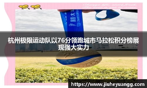 球速体育官方