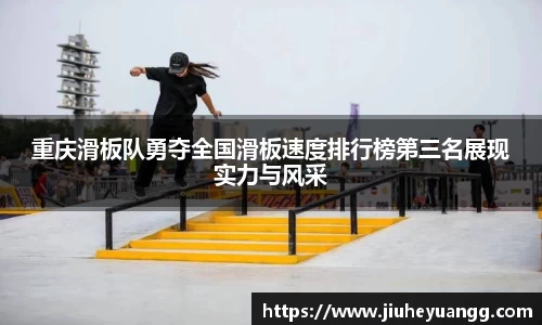 球速体育