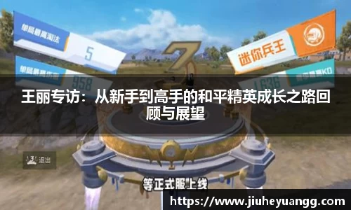 球速体育官方