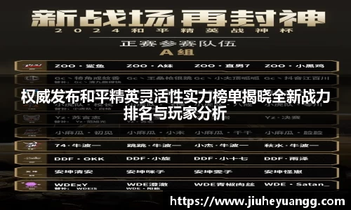 球速体育平台登录入口