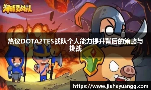 球速体育