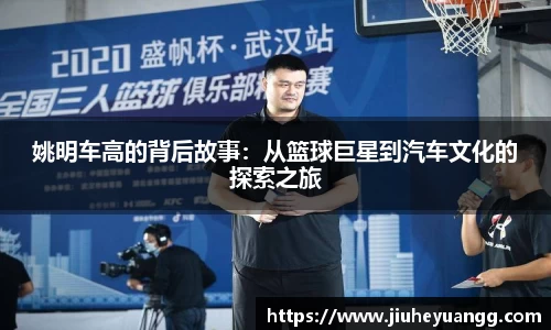 球速体育官方