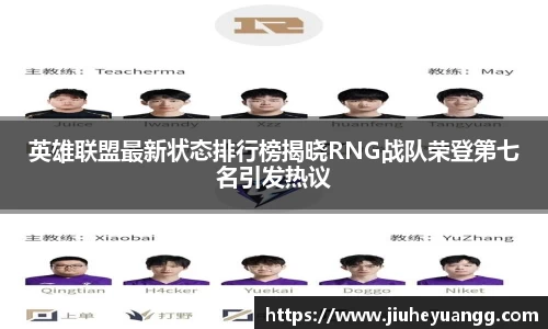 球速体育